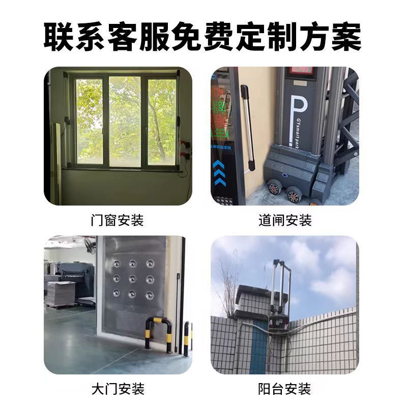 赤外線グレーティング警報器屋外道路ゲート赤外線センサードアと窓の盗難防止検出赤外線対射警報器|undefined