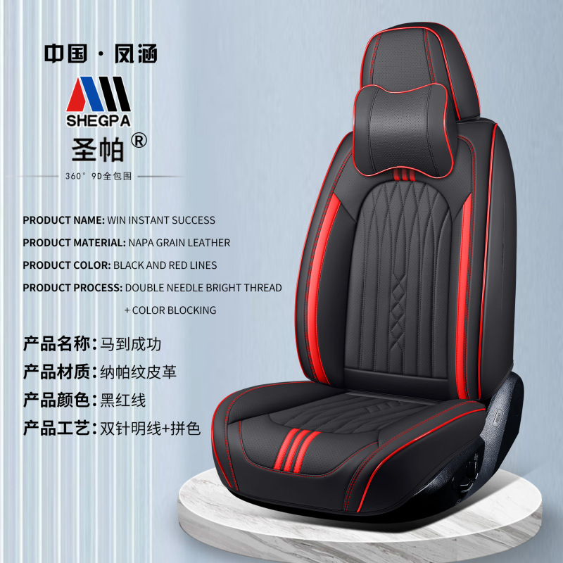 新しい 3D ナッパレザー車のクッションオールシーズン高品質シートカバー耐摩耗性通気性レザーシートカバー卸売|undefined
