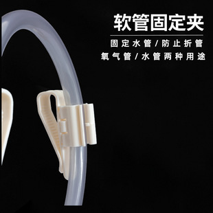 Fish tank water pipe clamp water pipe holder suction pipe buckle clamp water pumping water change fixing bracket