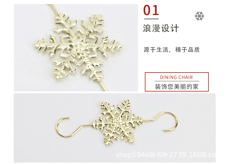 雪花_04.gif