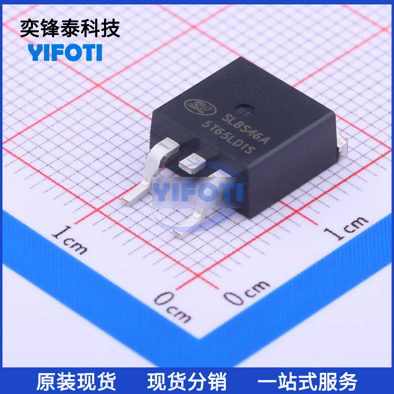 士兰微原厂 SGT5T65LD1S TO-263 650V 5A IGBT管大功率晶体管