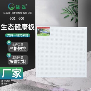 �b�픰�600*600���ΰ������ȼ�m�������Ϸ�ˮ�h�����|�߾���