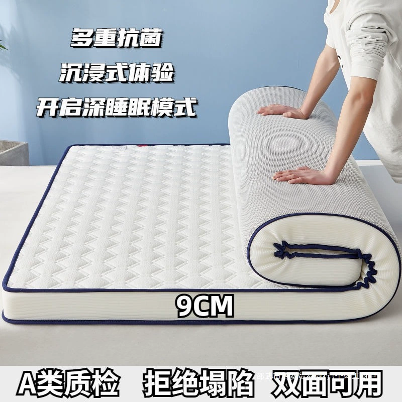 Утолщенная подушка для матраса для дома, студенческого общежития, одиночный коврик татами, губчатый матрас, аренда постельных принадлежностей.