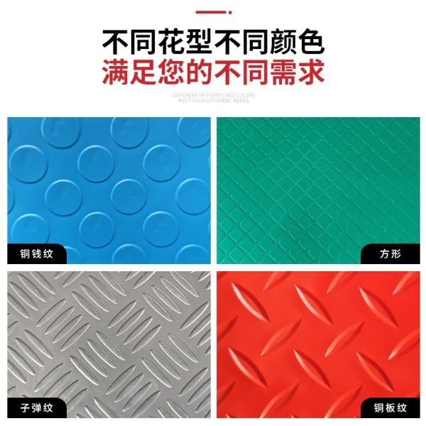 源头工厂PVC牛筋防滑地胶加厚耐磨钢板纹工业车间工程户外地垫|undefined