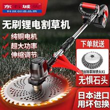 款电动割草机锂电多功能大功率农用小型充电式除草机家用【厂家】