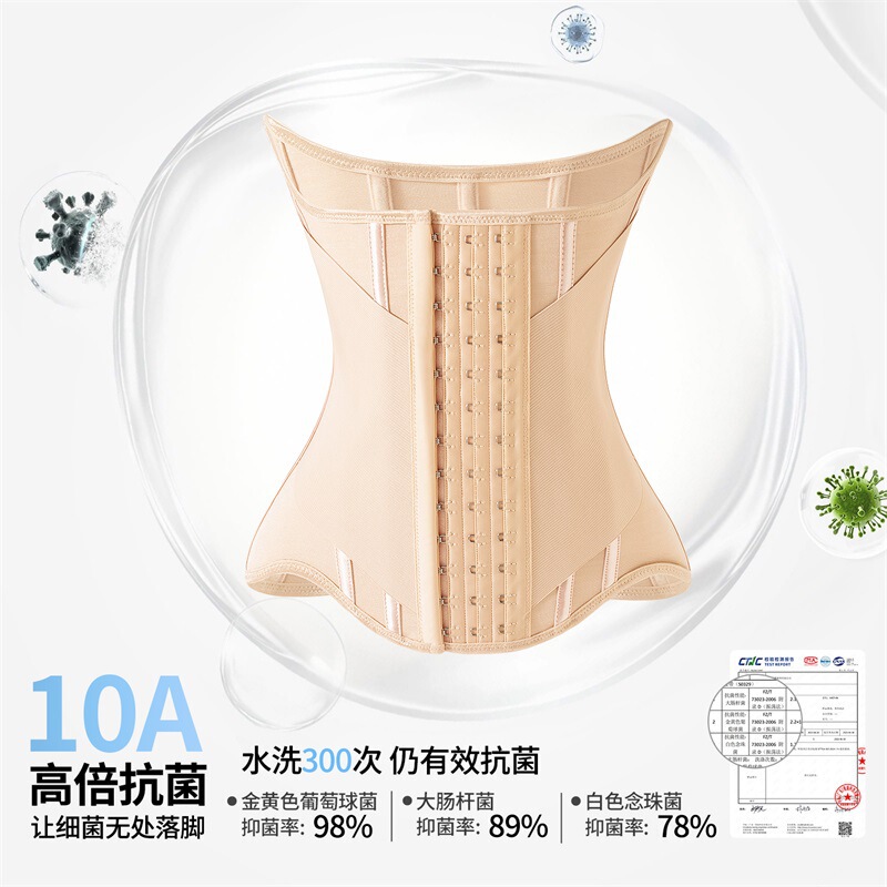 抖音同款10A紧致百搭收腹带运动健身塑形双层强力身材管理束腰带|undefined