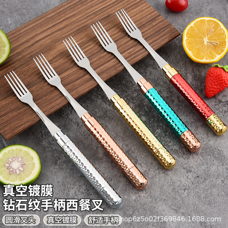 不锈钢餐具石纹高端裂纹西餐厅酒店家用黄油刀水果叉甜品刀叉套装