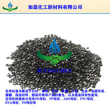 ͨ�ø߹��ɫĸPP PE ABS��ɫĸ����Ĥ��ɫɫĸ�� �h���ߝ�ȺڷN