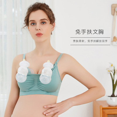 新款批发跨境免手扶吸奶器文胸孕妇内衣无钢圈前开扣哺乳文胸|ms