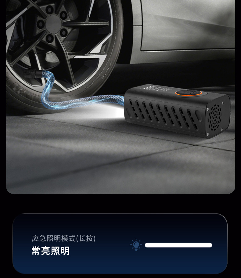 Car-Mounted Wireless Air Pump, Portable Smart Digital Display Air Pump, High-Pressure Car Tire Inflator for Electric Vehicles