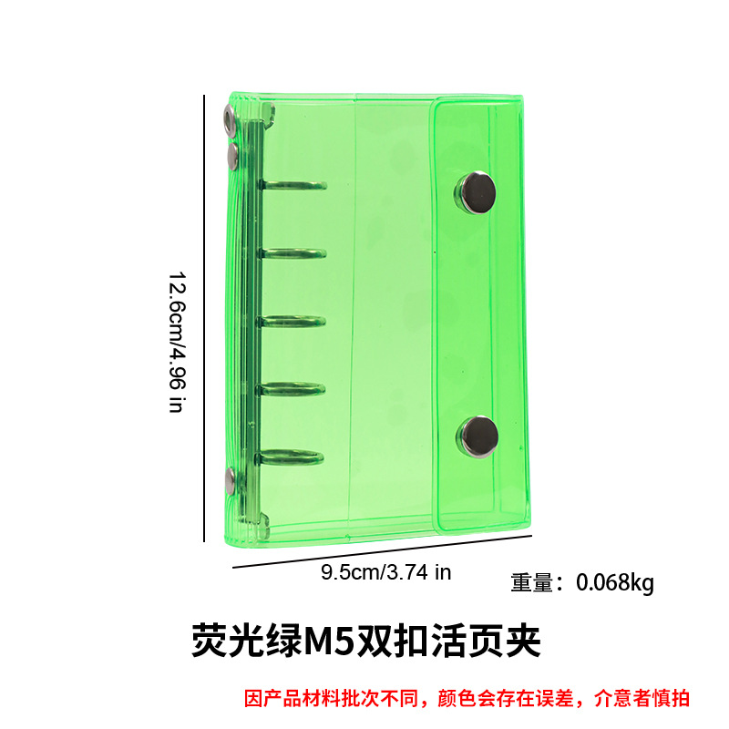 형광 녹색 M5 더블 버클 바인더