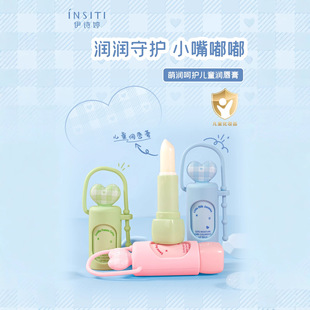 Lip Balm 1835 Cute and Moisturizing Children's Lip Balm for Autumn and Winter, Resistant to Dryness and Cracking, Moisturizing and Nourishing for Men and Women