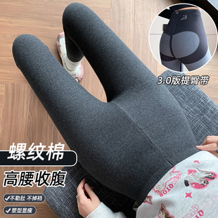 Autumn and winter new threaded sanding leggings high waist belly outer wear fleece-lined thick warm hip Barbie pants warm