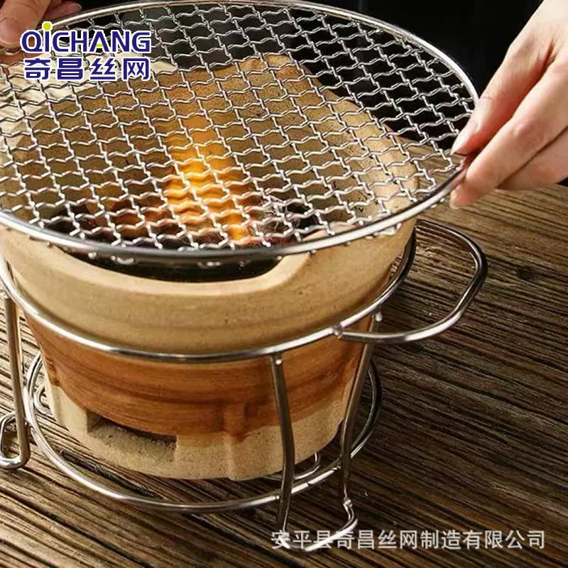 围炉煮茶烧烤网 304不锈钢烧烤网圆形电陶炉空气炸锅烤架网