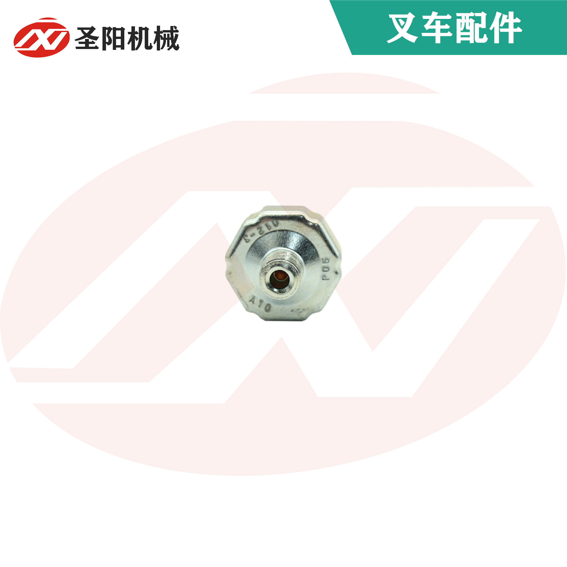 机油感应塞-MC840-219-2