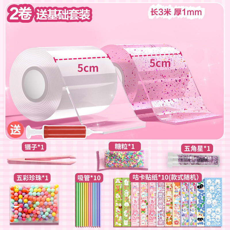 글리터 파우더 + 투명 [기본 소재 패키지] 프리 펌프