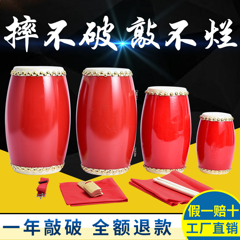 Waist drum 12 14 15cm kindergarten cowhide drum children Yangko Ansai adult elderly waist drum musical instruments wholesale Waist drum 12 14 15cm kindergarten cowhide drum children Yangko Ansai adult elderly waist drum musical instruments wholesale