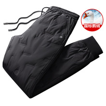 男士羽绒裤新款冬季外穿商务休闲裤子加厚保暖鹅绒束脚裤新品