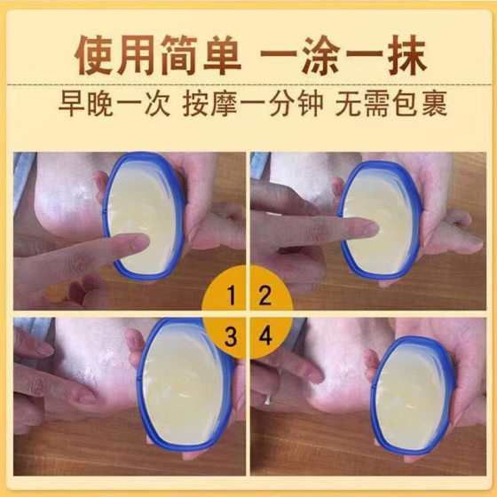 Soft Choice Shirun Double Protection Cream Anti-dry and Anti-freezing Moisturizing Moisturizing Double Foot Protection Cream