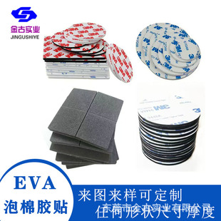 ��ɫ�A��eva��ճ�����_�|���ӼҾ߆��汳�zeva�����|Ƭ�S�ҷ�ˮ