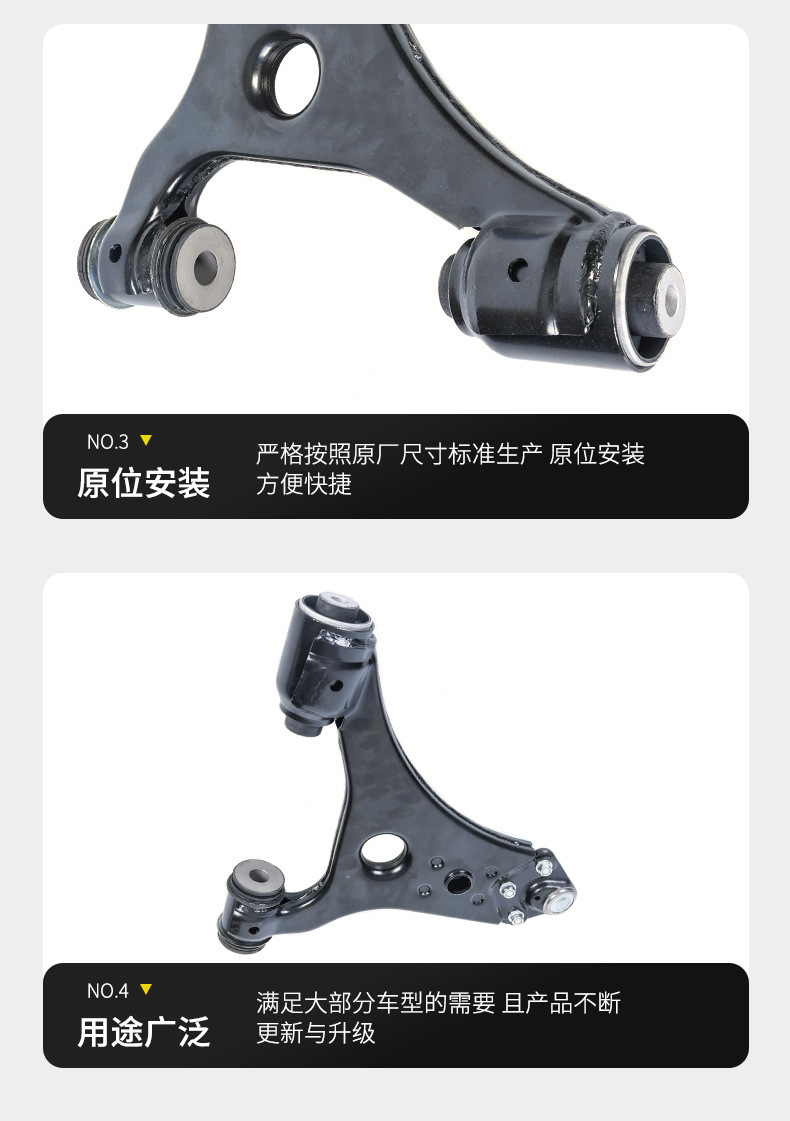 Suitable for Mercedes-Benz W169 W245 Front Wheel Lower Control Arm L1693300507