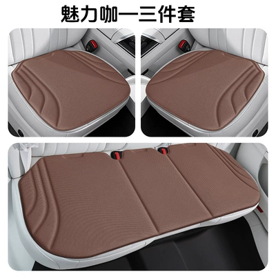Seat Cushion, Seaweed Fiber, Ultra-Thin, High-End | Four Seasons Pad - charming-coffee-sks-seaweed-fiber-cushion-single-square-mat