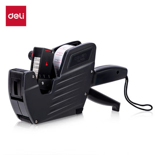 Deli pricing machine 7500/7504/7505 office supplies label coding machine 8-bit single-row super pricing machine