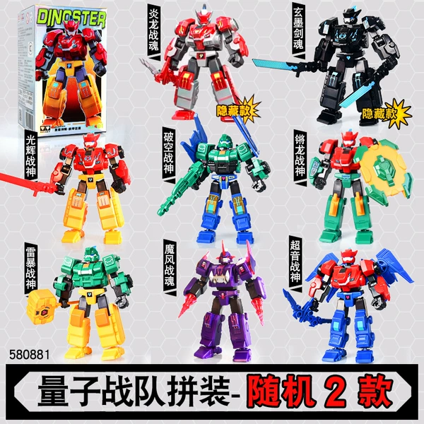 Quantum Sentai: Mecha Frenzy Dolls: 2 random, non-duplicate figures