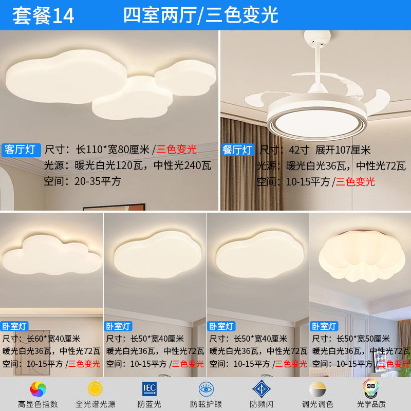 #4 rooms and 2 halls-restaurant fan lights #6 lights