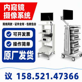 耳鼻喉内窥镜图片及厂家@耳鼻喉科内窥镜厂家-医用内窥镜系统99
