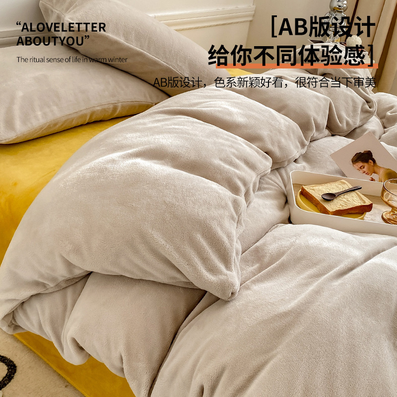 Invierno engrosado de leche de lana de cuatro piezas con lana de coral cálida cubierta de sábanas de flanela cubierta de cama