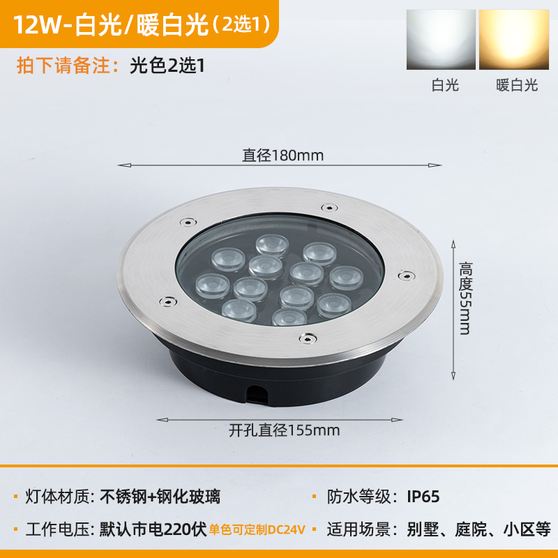 12W ultra delgado caliente / luz blanca