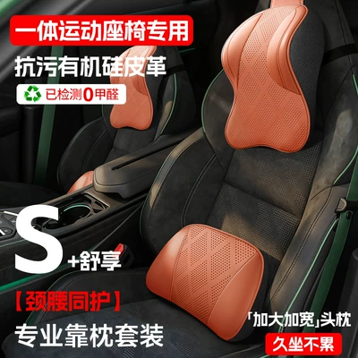 Headrest – pillow with vertical straps, leather