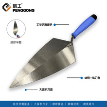 心制鹏工碳钢建筑砖刀加大加厚双色注塑手柄瓦工泥工砌砖抹泥刀