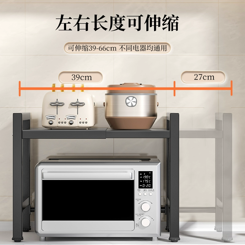 0WYV kitchen microwave oven storage rack household table countertop multi-function oven rice cooker cooker multi-layer storage