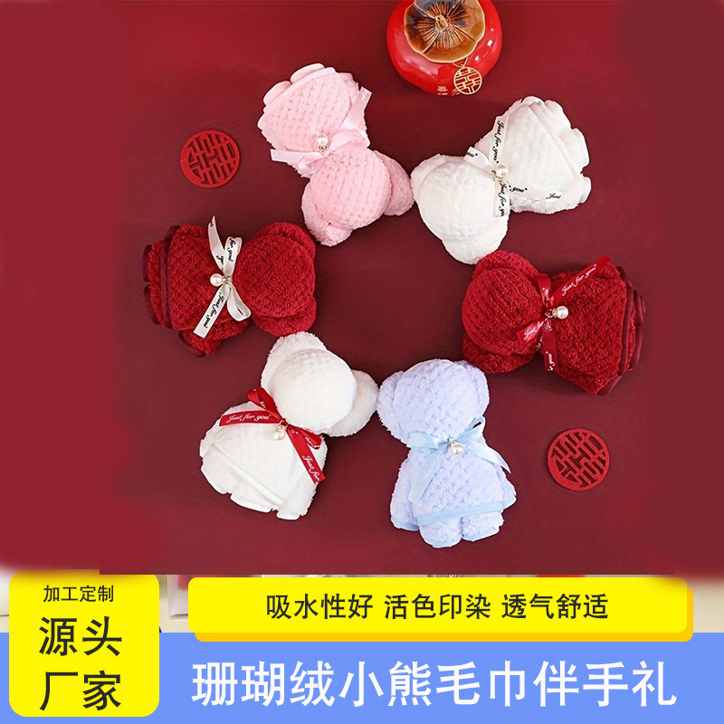 Souvenir Towel with Coral Velvet Edging, Wedding Return Gift Box with Square Wedding Shop Creative Gift Bear