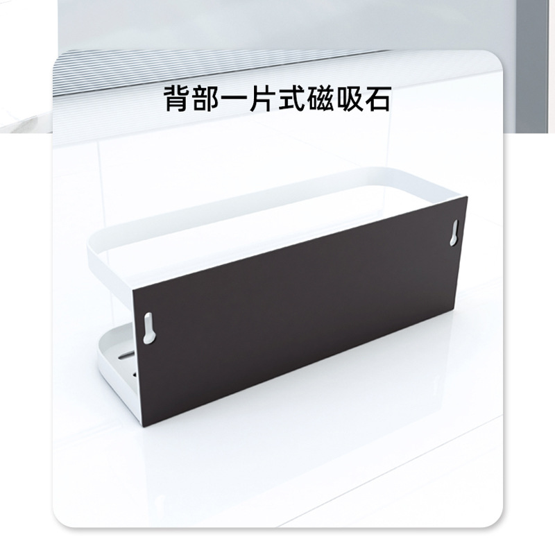 家居用品厨房冰箱收纳架铁艺免钉磁铁吸附储物架厨房调味品置物架