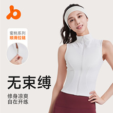 聚衣堂春夏新款无袖瑜伽服外套修身透气显瘦立领运动外套