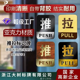 铭牌;标签、标牌;车牌架