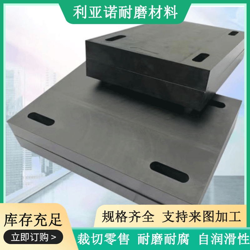 黑色阻燃尼龙板防静电板煤仓衬板含油尼龙板