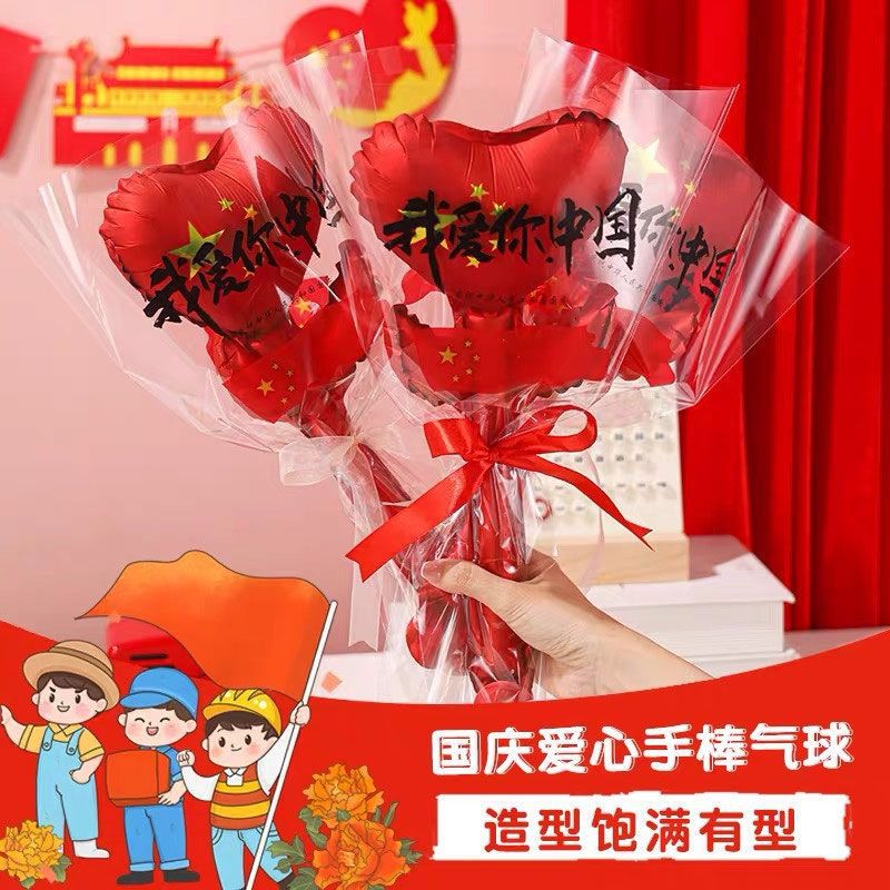 Globo del Día Nacional Escuela Centro Comercial Actividades de globo de aluminio en forma de corazón Mercado nocturno del Día Nacional