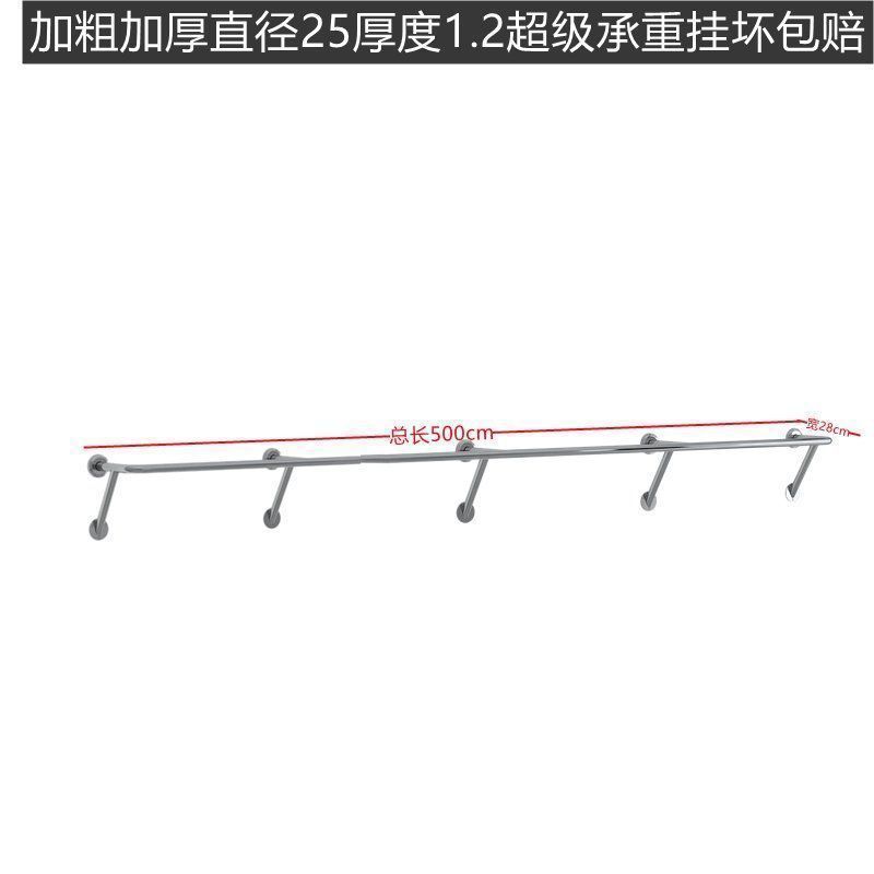 Colgar percha de ropa tienda de ropa de acero inoxidable dibujado estante de pared superior lateral colgar barra transversal espesa tienda de ropa de mujeres y niños colgar barra de ropa