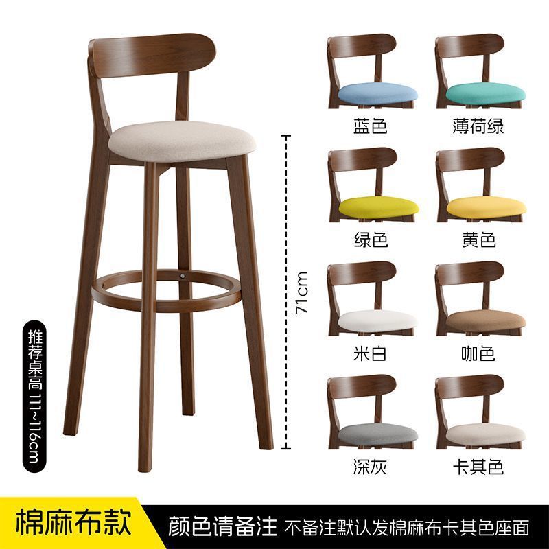 [Reinforced and thickened upgrade] [Sitting height 71cm] Walnut color-cotton and…