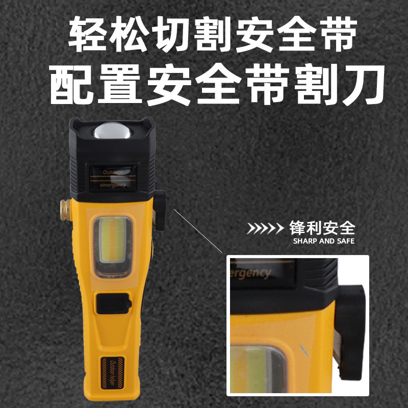 Car Telescopic Zoom LED Flashlight USB Solar Charging Multifunctional Safety Hammer Cutter Work Light Strong Light