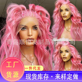 假发跨境cospiay中分大波浪卷发化纤前蕾丝可一件代发Diniwigs