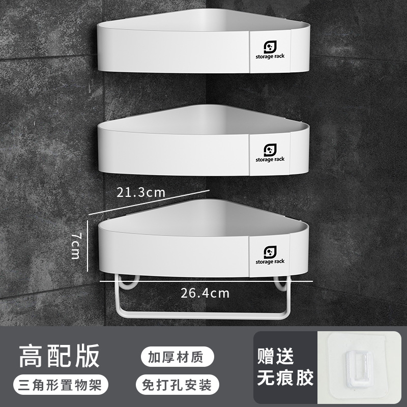 삼각대 흰색 표준 2 + 높음 1