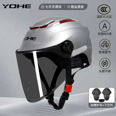Motosiklet dəbilqələri: Safety Half Helmet - one-size-fits-all-365-3c-metal-silver-black-mirror-sunscreen-comes-with-ear-protection-chin-support