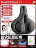 Super soft anti-butt pain [high elastic silicone + spherical shock absorption + waterproof PU leather]