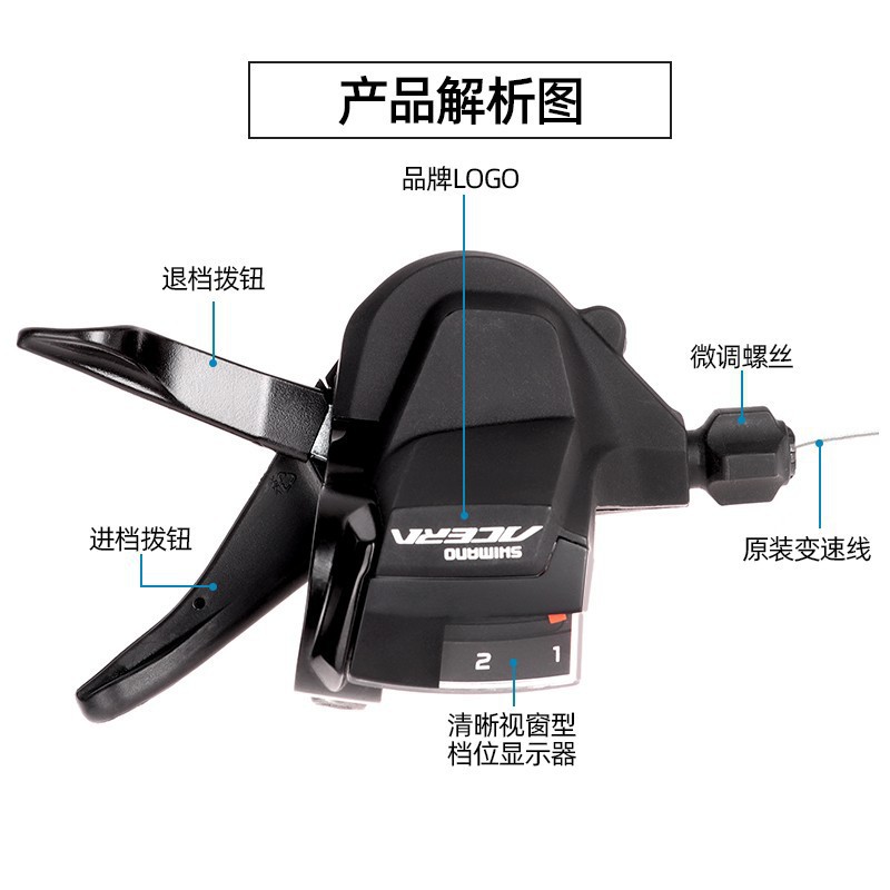 Productos genuinos ACERA SL-M3000 dial 9 velocidad 27 velocidad bicicleta de montaña dividida M390 dial de actualización 2*9 velocidad