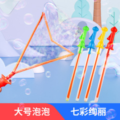 Western Bubble Sword Bibi Whistle Cartoon Bubble Stick Seven-Color Bubble Water Refill Children's Street Stall Toys Wholesale